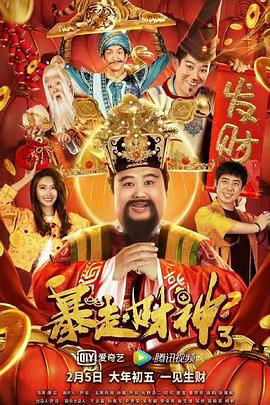 妻子的背叛