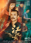 妻子的背叛