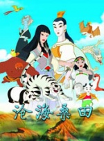 妻子的背叛